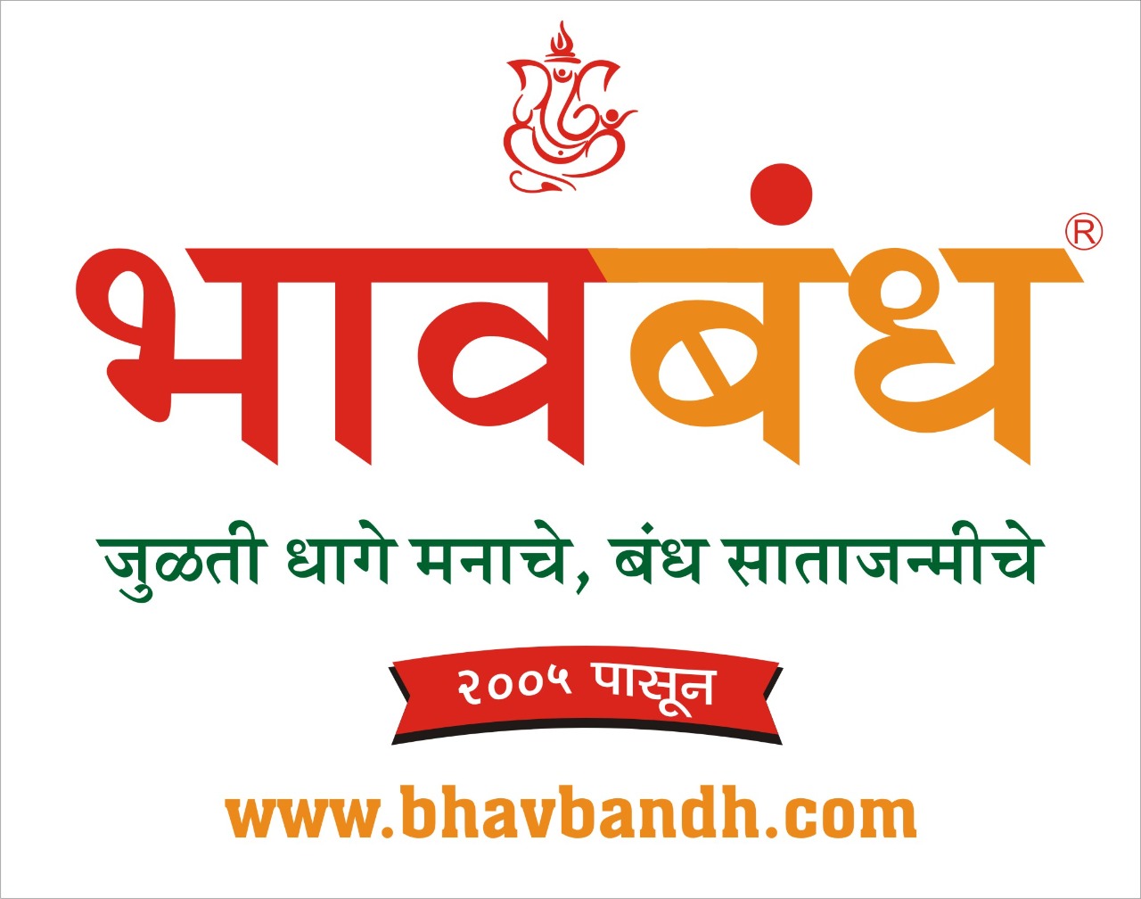 Bhavbandh
